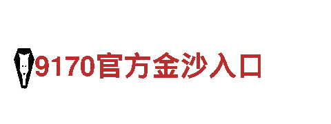 博冠体育app下载官网-健康企业